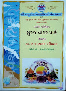 This pass is Required for Entry into Suraj Water Park (dsc)