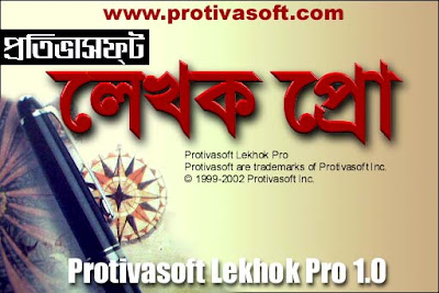 Proshika Shabda