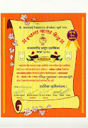 25th 'State level' Marathi drama competition