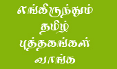 Buy Tamil Books & DVDs online