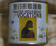 聖召祈禱運動-PRAYER MOVMENT FOR VOCATIONS