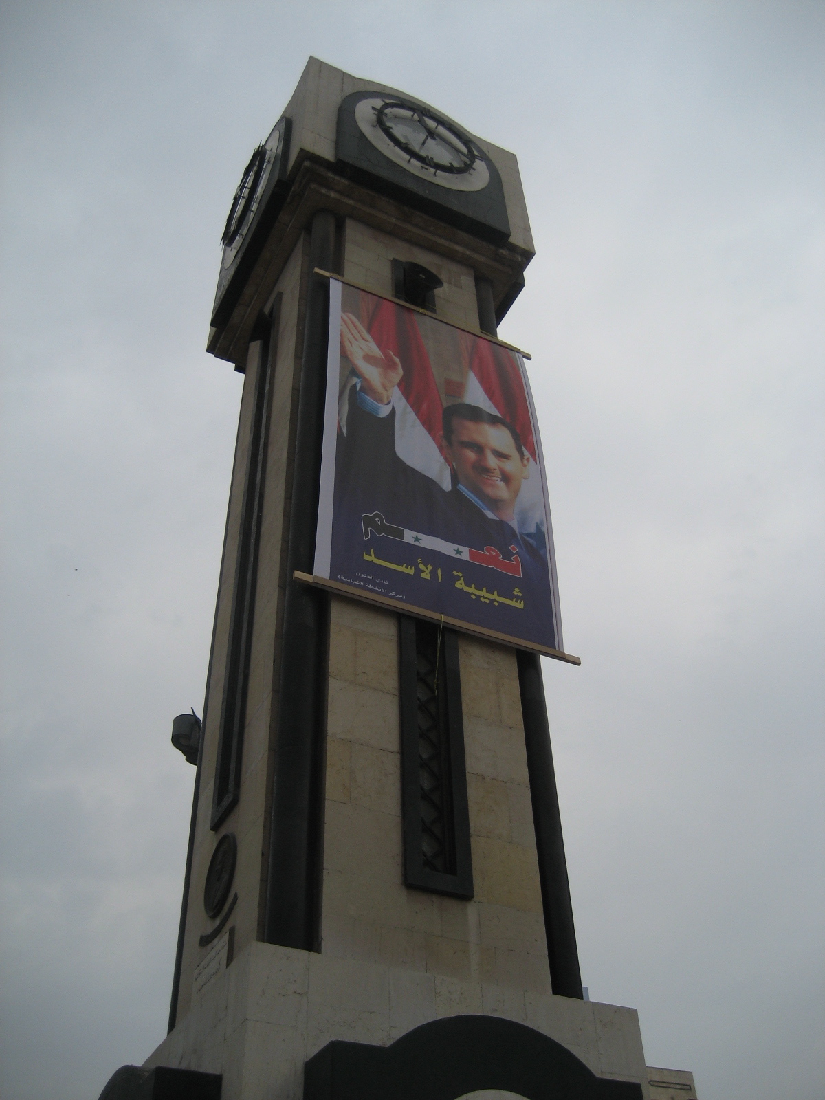 [clock+tower.JPG]