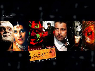 Kandhasamy (2009)