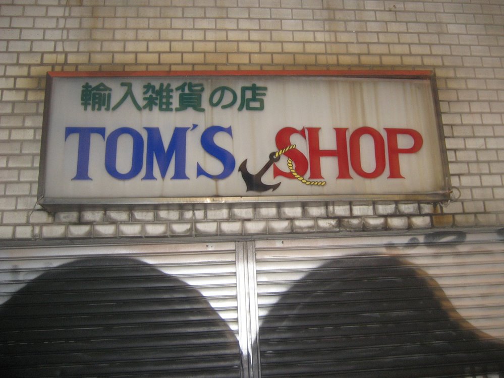 [IMG_1273.jpg]