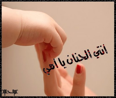 طفلة تتحدث مع قبر أمها %D8%B7%C2%B5%D8%B8%CB%86%D8%B7%C2%B1%D8%B7%C2%A9%20%D8%B8%E2%80%9E%D8%B8%E2%80%9E%D8%B7%C2%A7%D8%B8%E2%80%A6