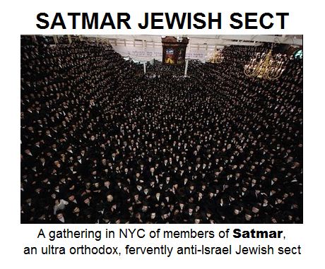 Satmar Jewish sect