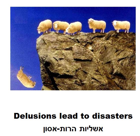 Delusions=disasters