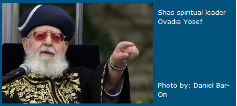 Shas spiritual leader Rabbi Ovadia Yosef