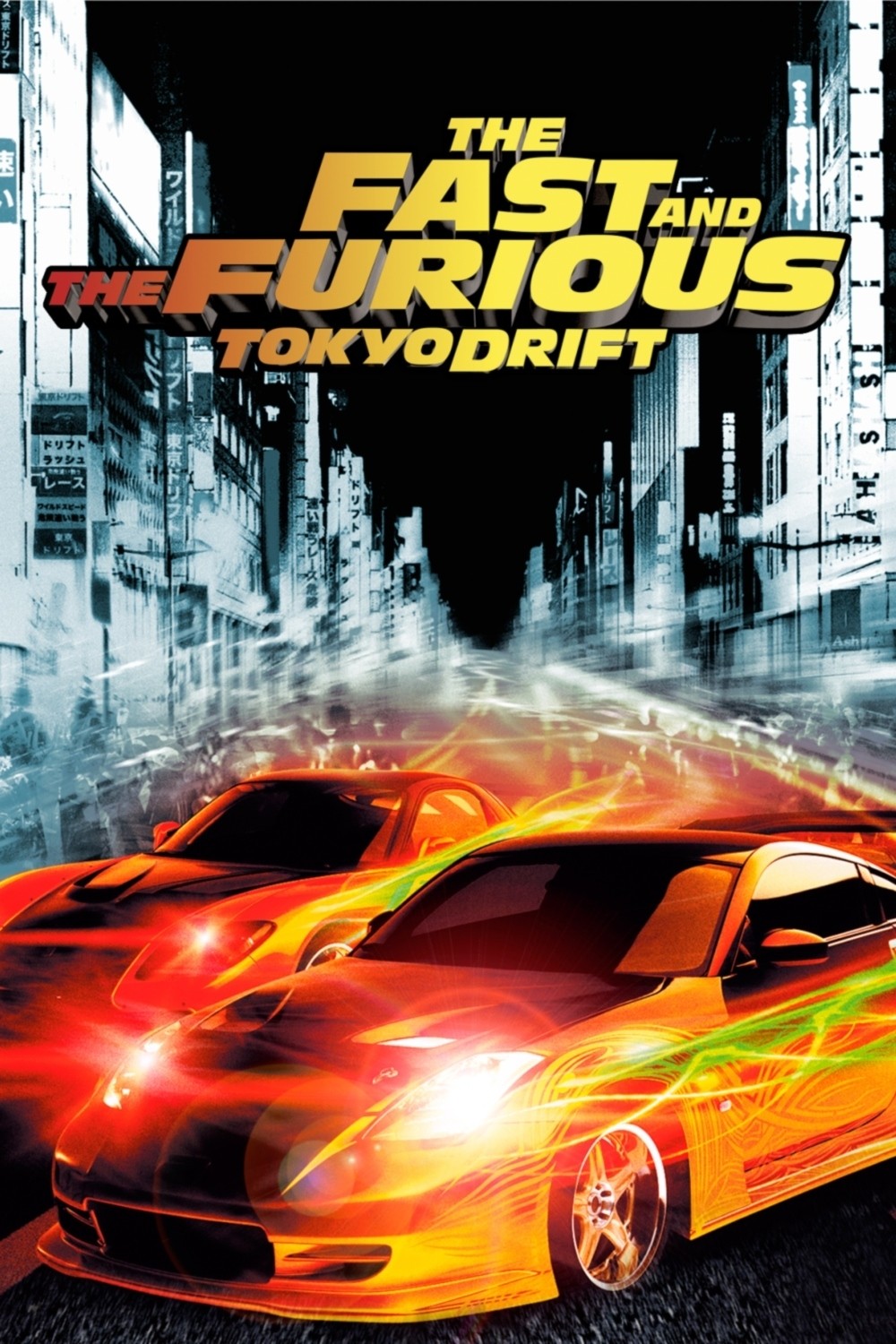 The fast and the furious 2017 dvdrip greek subtitles