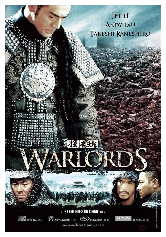 [warlords.jpg]
