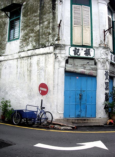 [malacca+building+front.jpg]