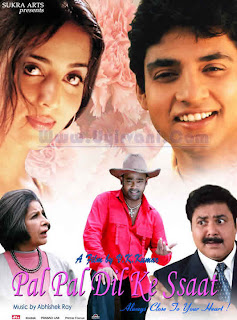 Pal Pal Dil Ke Ssaat Tamil Movie Video Songs Download