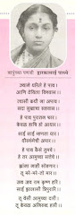 Chant This Gajar Daily