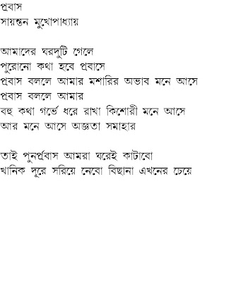 dating femmes frejus