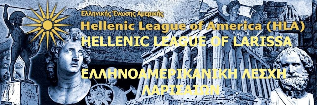 Hellenic American League of Larissa