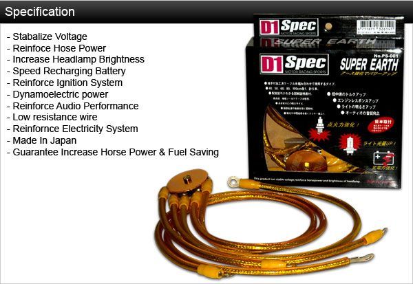 D1 Spec - Grounding Cable - RM100