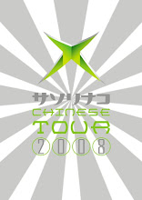 XCLUB CHINESE TOUR 2008