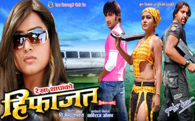 Loot Nepali Movie 2