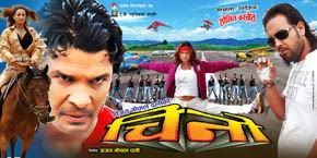 what is the best website free download nepali movies what is the best website free download nepali movies