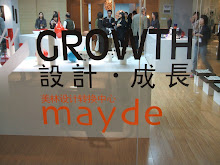 Growth By Design - NZ Exhibition