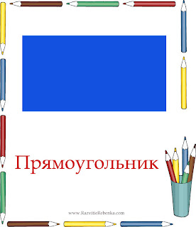 Раскраски с цифрами в школу Раскраски с цифрами в школу