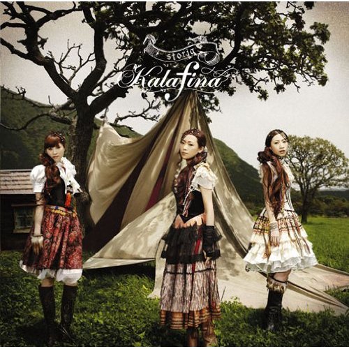 Kalafina Fairytale