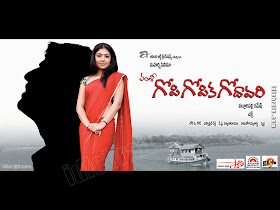 Download Latest Telugu Hindi English Mp3 Songs Free Gopi Gopika Godavari 2009 Hq 320kbps