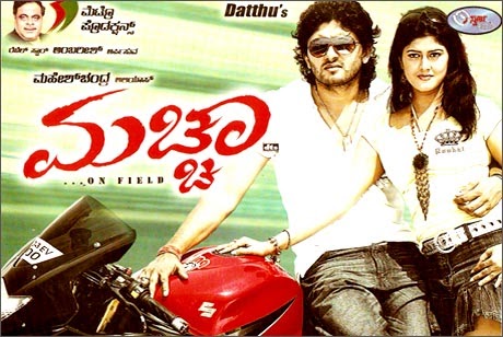 just mathmathalli kannada movie mp3 songs free download just mathmathalli kannada movie mp3 songs free download