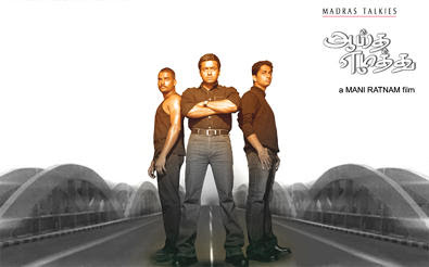 Aayutha ezhuthu tamil movie download