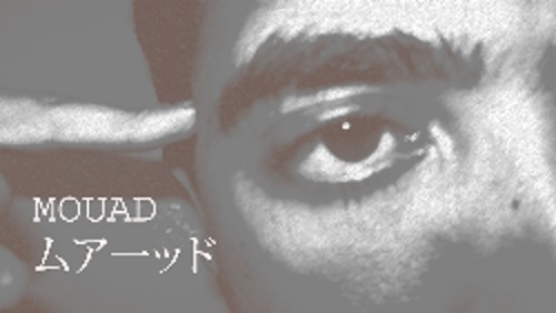 Mouâd ムア一ッド