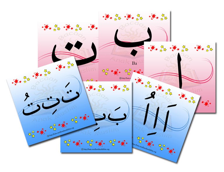 Fianieeshop Comels Child Of Mine Excitement Little Store Cara Dapatkan Flashcard Percuma Dan Ibu Boleh Buat Sendiri