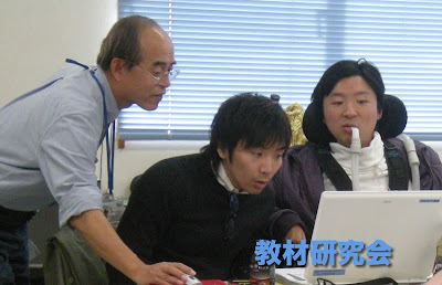 講義中の様子