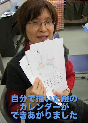 パソコン自由室の様子