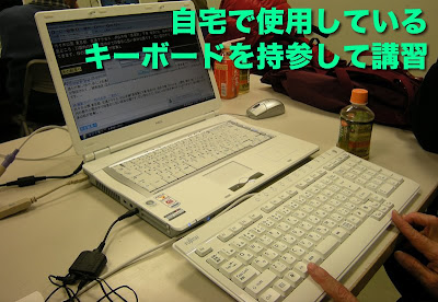 PCトーカー