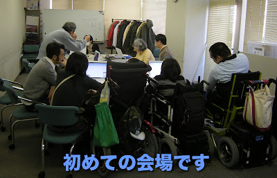 PC自由室の様子
