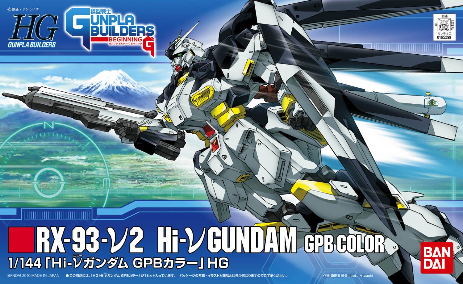 Gunjap Wallpaper Size Images Hg 1 144 Rx 93 Hi Nu Gundam Gpb Color