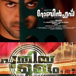 Two Prithviraj films to be dubbed in Tamil!