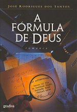 [deus.jpg]