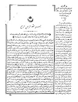 مفتاح العلوم للسكاكي Miftah+ulum+2