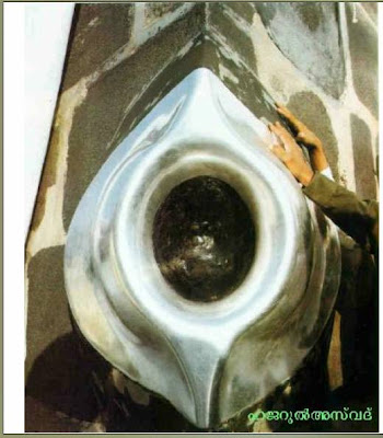 hajarul aswad