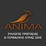 ΣΥΛΛΟΓΟΣ ΠΡΟΣΤΑΣΙΑΣ &  ΠΕΡΙΘΑΛΨΗΣ ΑΓΡΙΑΣ ΖΩΗΣ