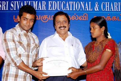 Surya Aagaram Foundation Surya Aagaram Foundation