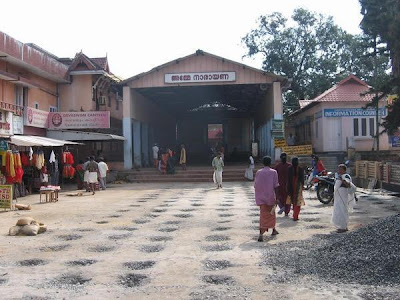 Chottanikkara temple Chottanikkara temple