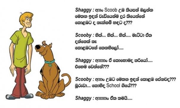 Sinhala Joke Katha