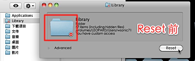 vista permissions reset vista permissions reset