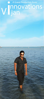 Vijan+Hiranya