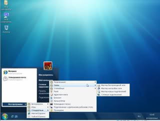 Windows XP Gamer Edition V3.1.35