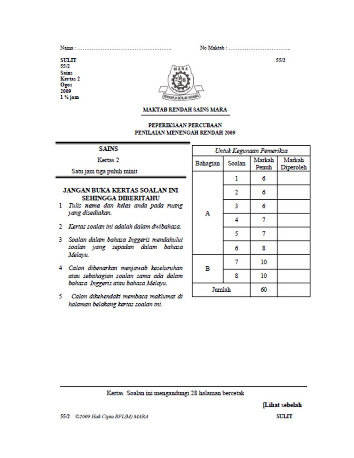 Blog Sains Pt3 Mrsm Trial Pmr 2009