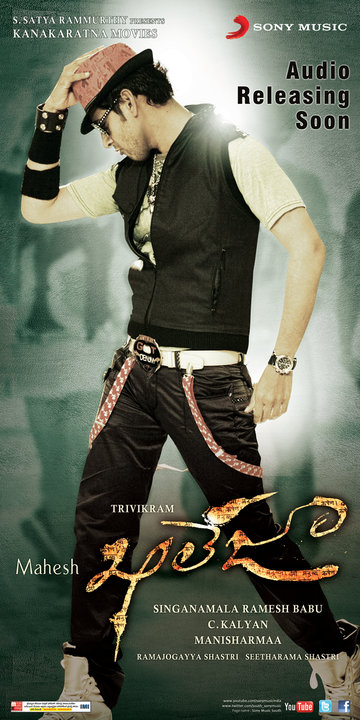 Khaleja Mahesh Photos