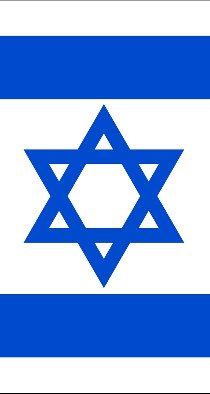 [49.+israel1.bmp]